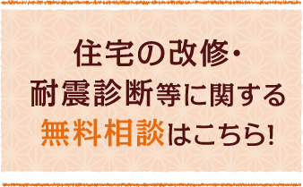 専門家による無料相談会を毎月第2日曜に開催！