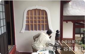 火灯窓(かとうまど)